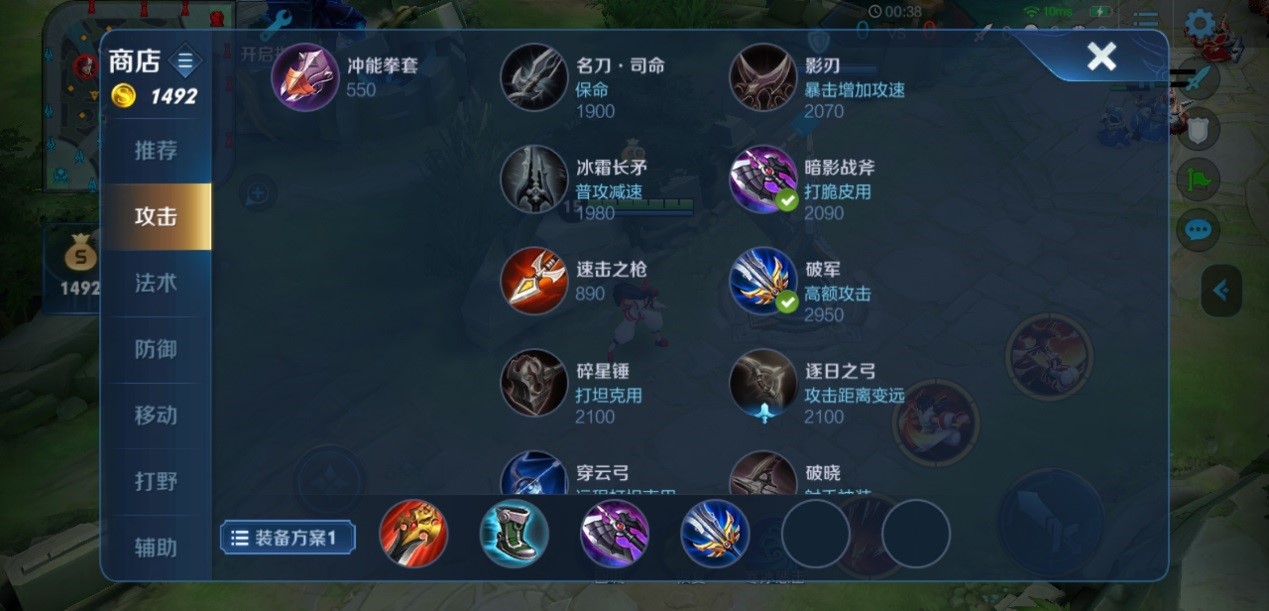 王者荣耀凯的万爆出装铭文怎么出