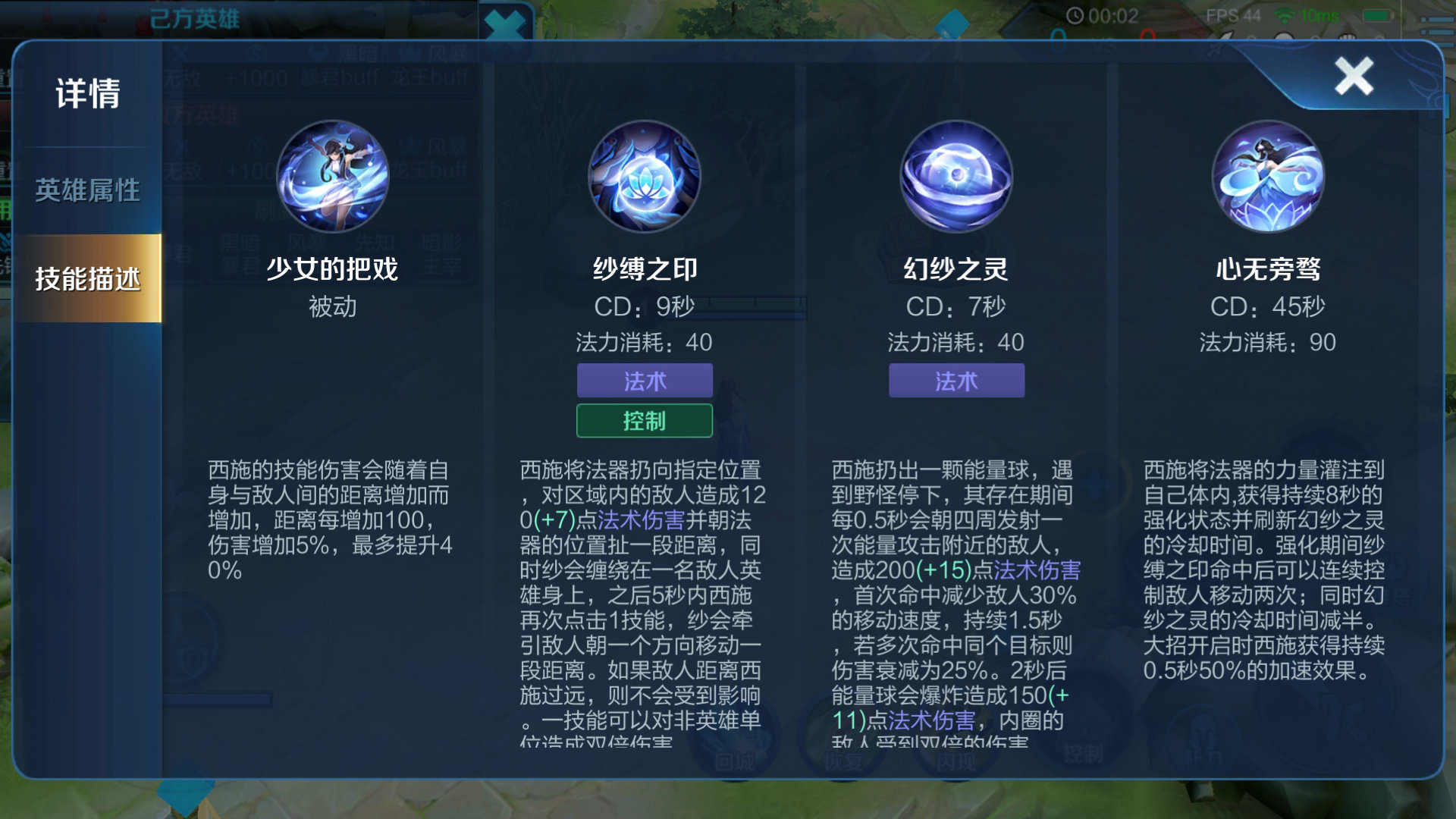 王者荣耀鲁班技巧和出装是什么 王者荣耀鲁班技巧和出装是什么