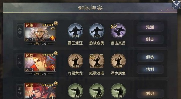 率土之滨城皮怎么打