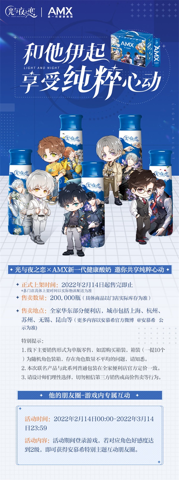光与夜之恋紫色打什么卡