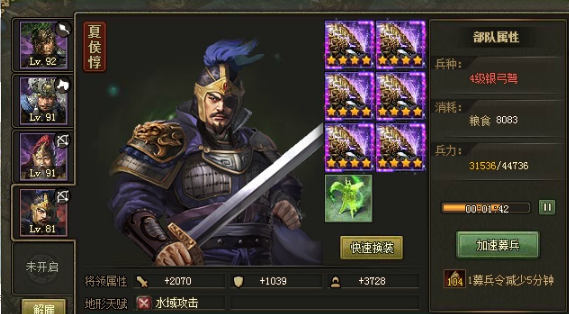 攻城掠地赤兔马有什么用