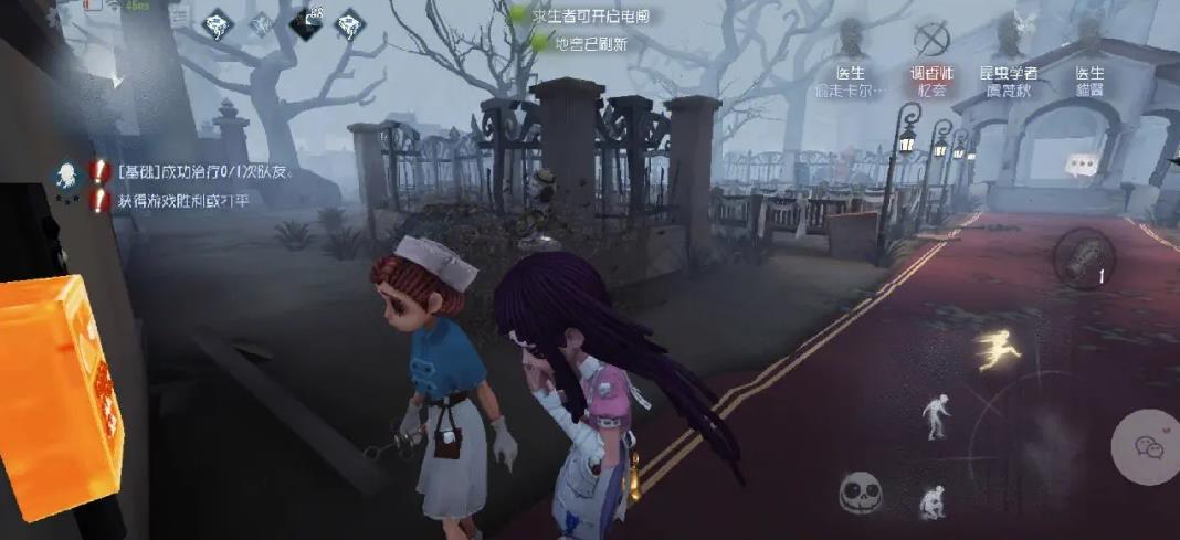 第五人格怎么制作书架