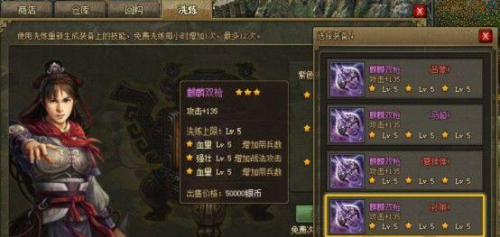 攻城掠地71怎么过 攻城掠地71怎么过