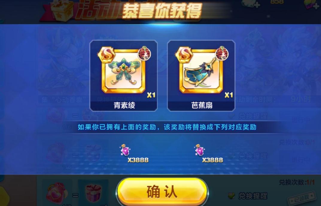 天天酷跑孙策怎么玩 天天酷跑孙策怎么玩