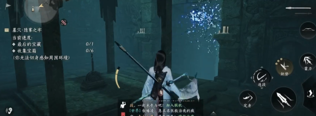 燕云十六声鸾鸟之首在哪
