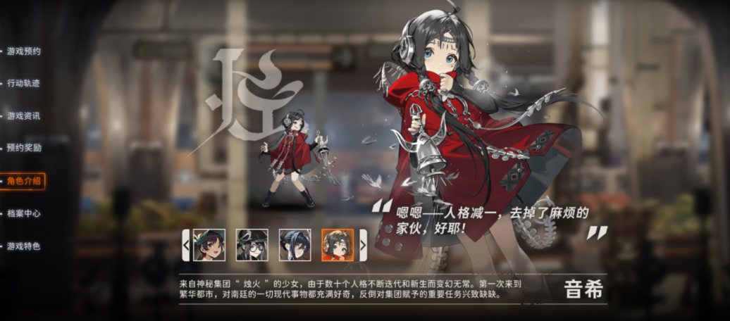 新月同行自选五星怎么选