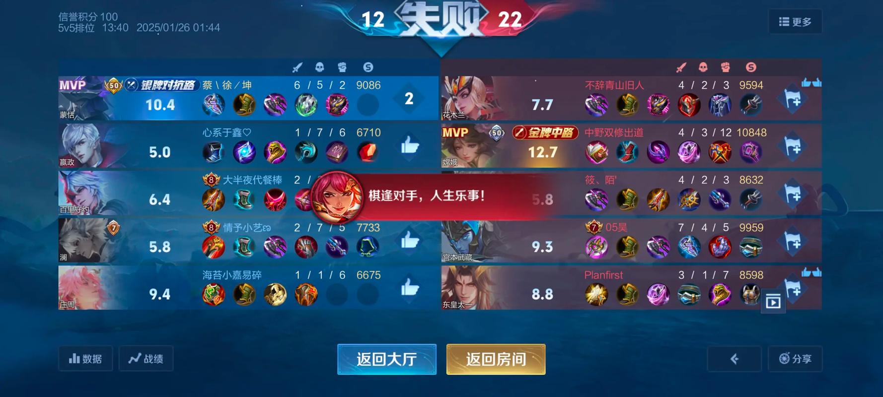 王者荣耀蒙恬的连招是什么 王者荣耀蒙恬的连招是什么