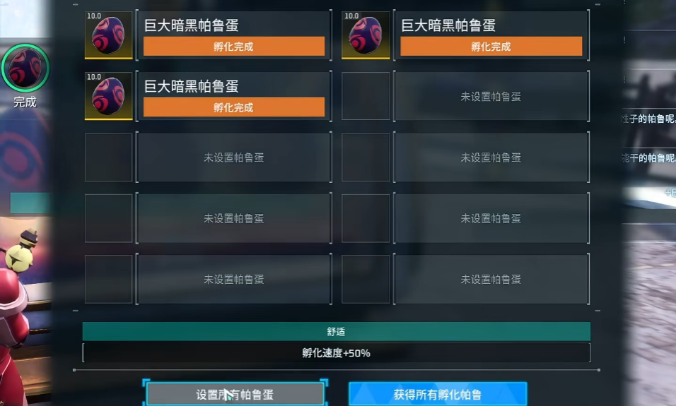 幻兽帕鲁战斗帕鲁如何获取彩色词条
