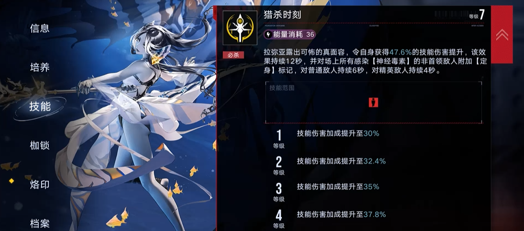 无期迷途怎么收恶意碎片 无期迷途怎么收恶意碎片