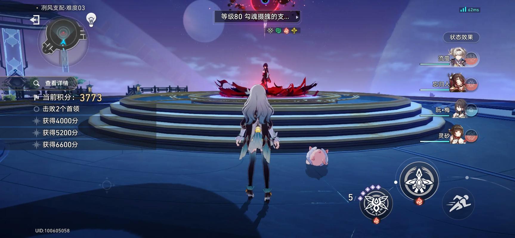 崩坏星穹铁道迷惘之渊的裁定者怎么打