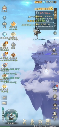 凡人修仙传人界篇手游古魔怎么打 凡人修仙传人界篇手游古魔怎么打