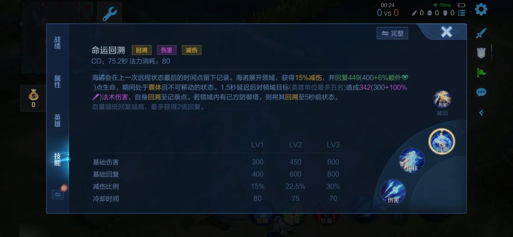 王者荣耀纯法海诺中路怎么玩 王者荣耀纯法海诺中路怎么玩