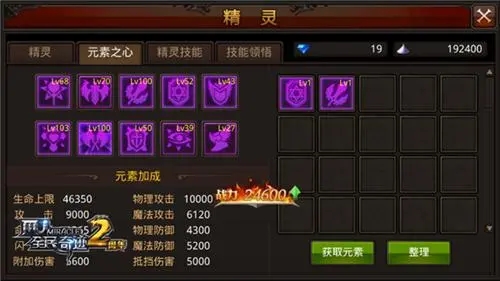 全民奇迹巨人弩哪里掉