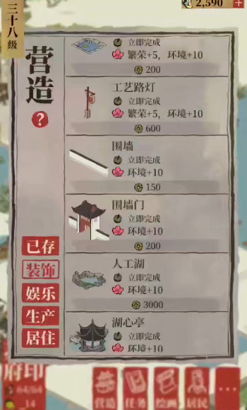 江南百景图放河灯怎么放