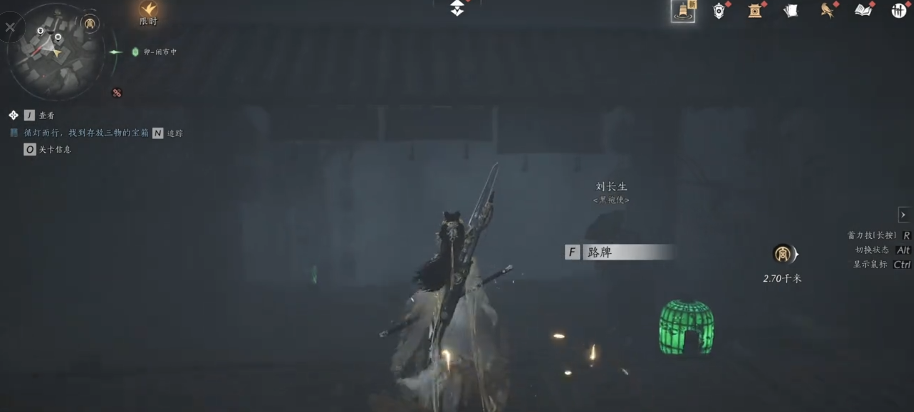 燕云十六声祈愿船在哪 燕云十六声祈愿船在哪