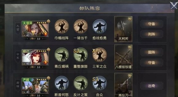 率土之滨城皮怎么打
