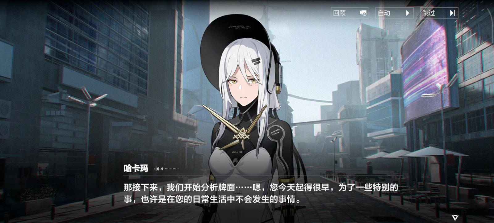 战双帕弥什哈卡玛隐星怎么样