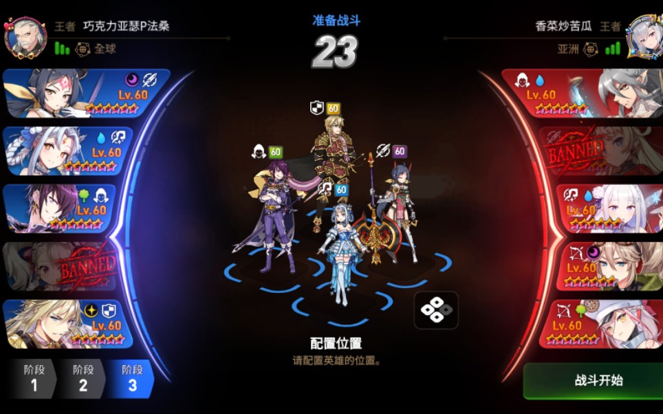 第七史诗哪个地图精灵多一点