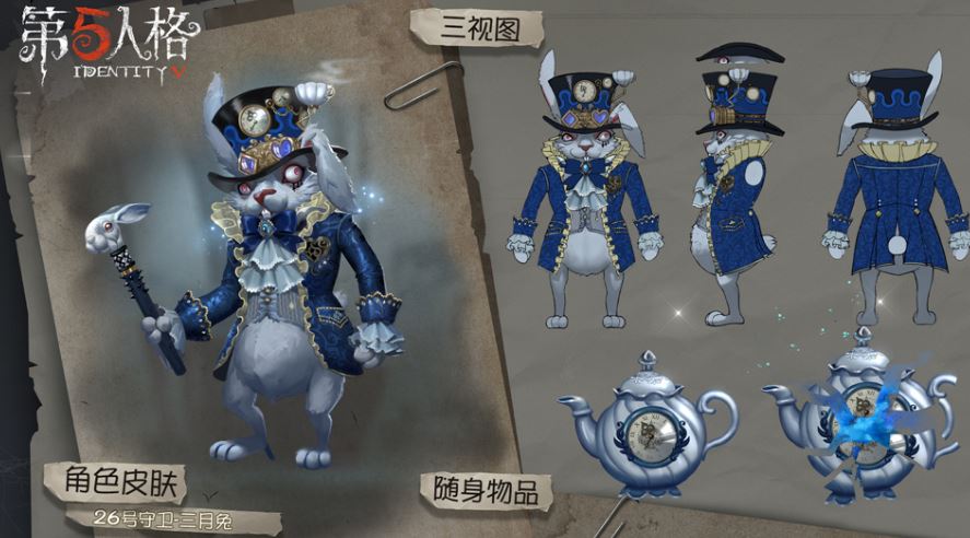 第五人格的梳妆镜怎么用