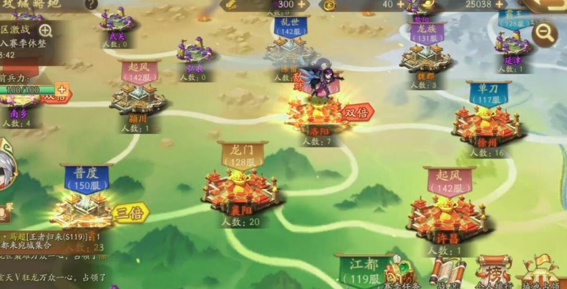 少年三国志宝石镶嵌在哪里