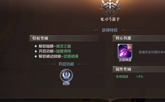 全民奇迹2哪个职业厉害