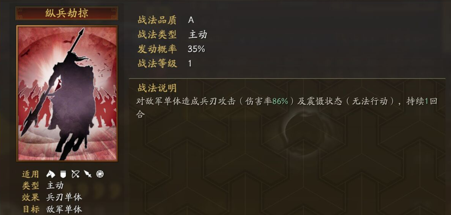 三国志战略版司马徽如何加到最高 三国志战略版司马徽如何加到最高