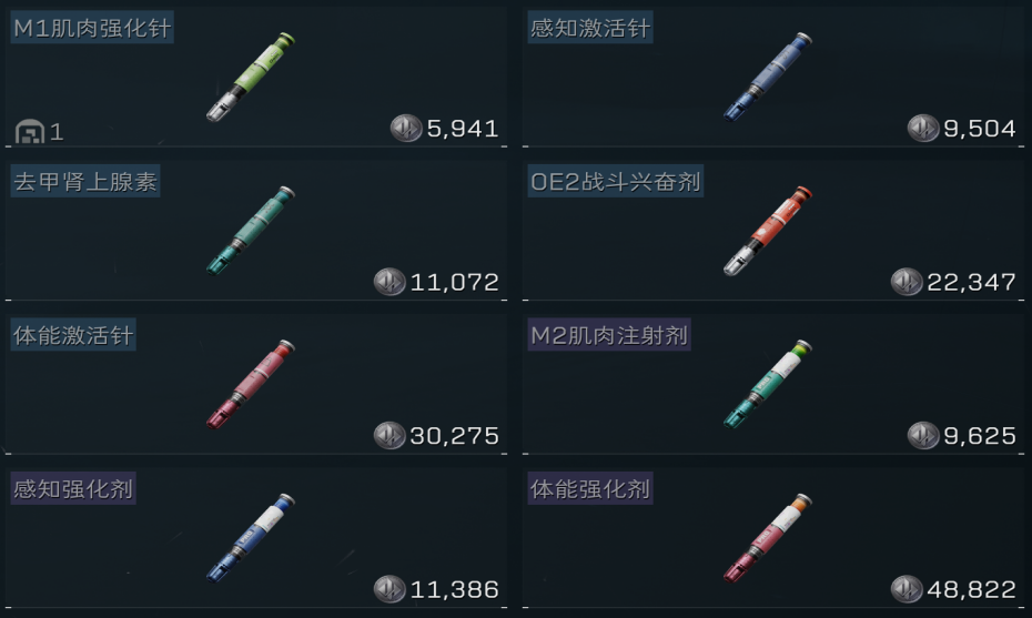 三角洲行动配重怎么弄