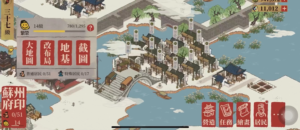 江南百景图应该怎么布局 江南百景图应该怎么布局