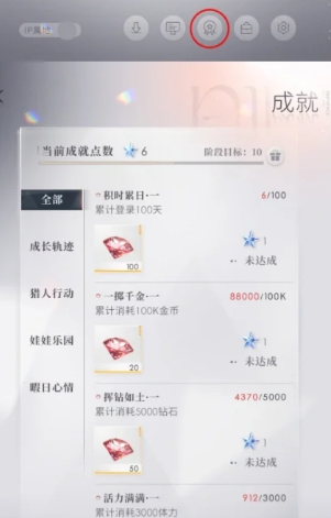 恋与深空怎么获得深空许愿卡 恋与深空怎么获得深空许愿卡