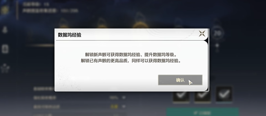 鸣潮怎么振刀练习 鸣潮怎么振刀练习