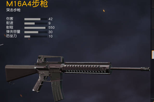 绝地求生三连发的枪都有哪些