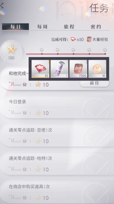 恋与深空5星卡哪个最好推荐