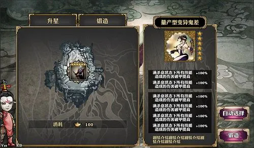 影之刃3没技能怎么装心法