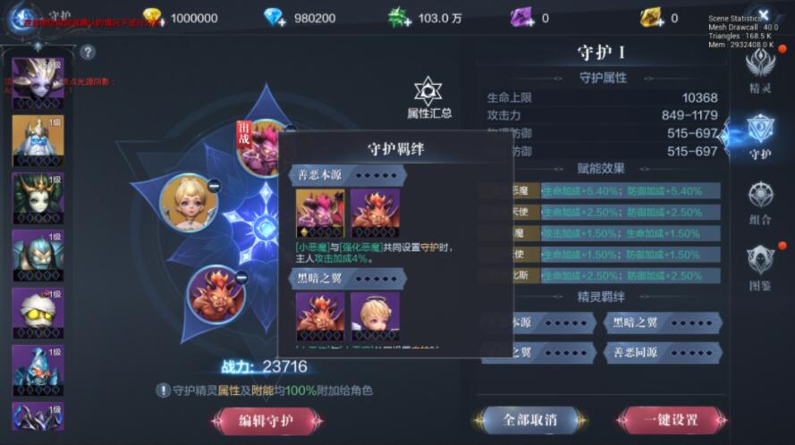 全民奇迹2哪个职业厉害