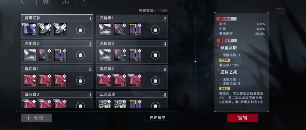 无期迷途新烙印给谁用 无期迷途新烙印给谁用