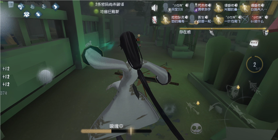第五人格的心愿单填什么