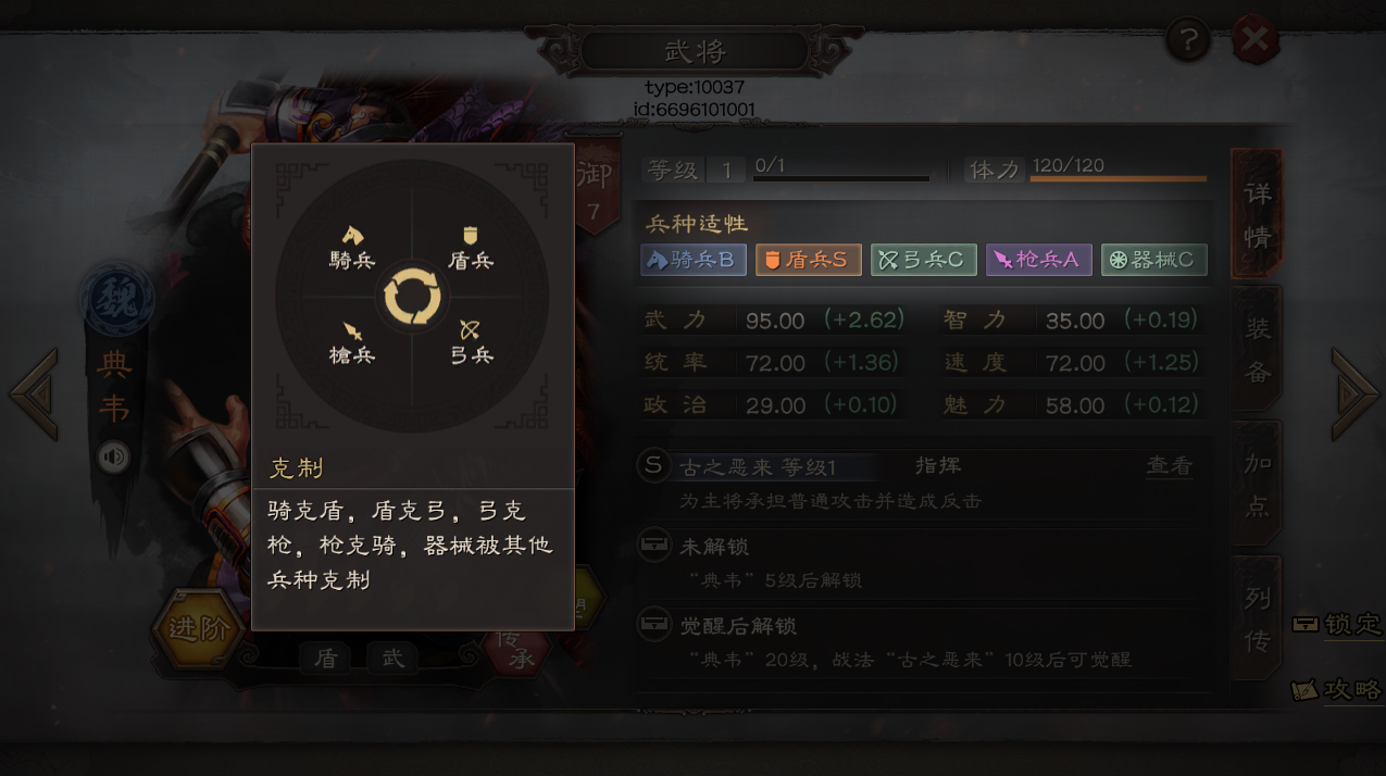 三国志战略版司马徽如何加到最高 三国志战略版司马徽如何加到最高