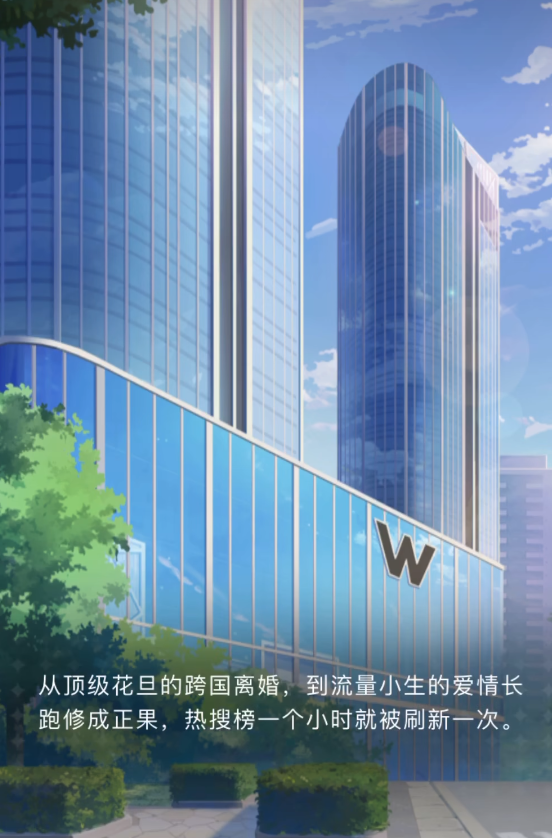 光与夜之恋抽星卡怎么用