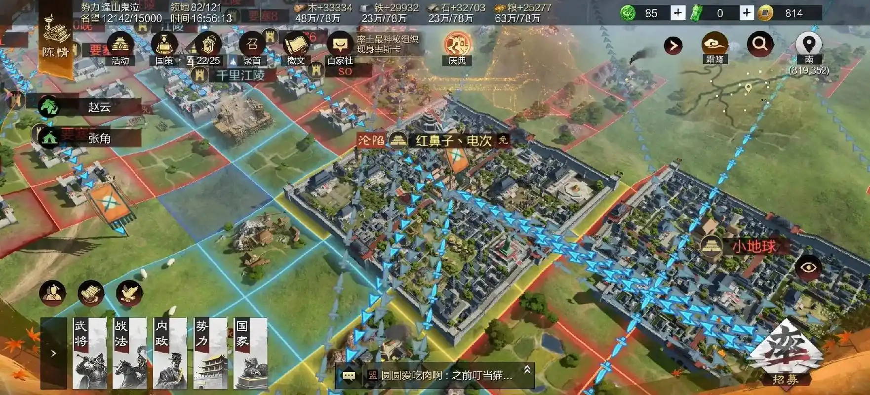 率土之滨法刀怎么转兵种 率土之滨法刀怎么转兵种
