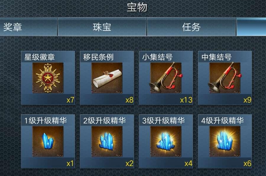 二战风云2船怎么运输兵 二战风云2船怎么运输兵