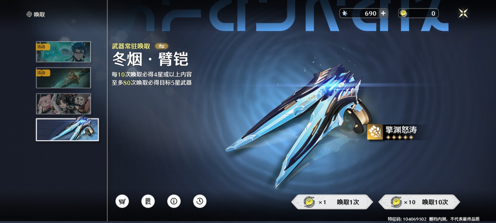 鸣潮唤声涡纹怎么获得 鸣潮唤声涡纹怎么获得