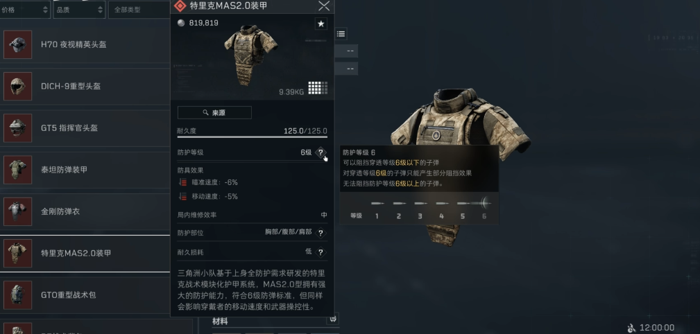 三角洲行动露娜弓箭怎么反弹 三角洲行动露娜弓箭怎么反弹