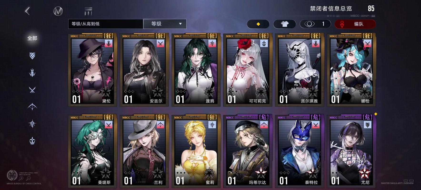 无期迷途新手玩什么体系