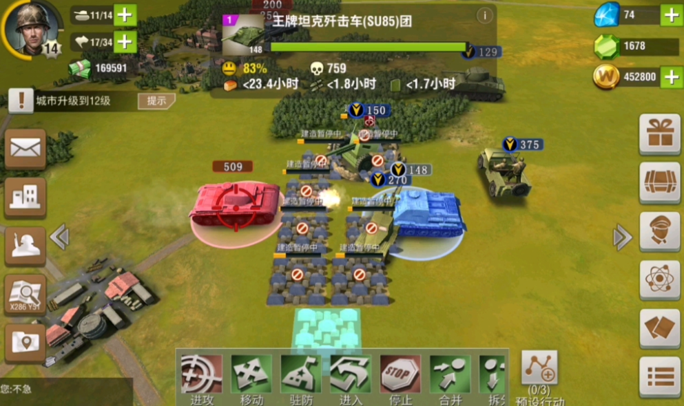 二战风云2新手场怎么造重坦 二战风云2新手场怎么造重坦