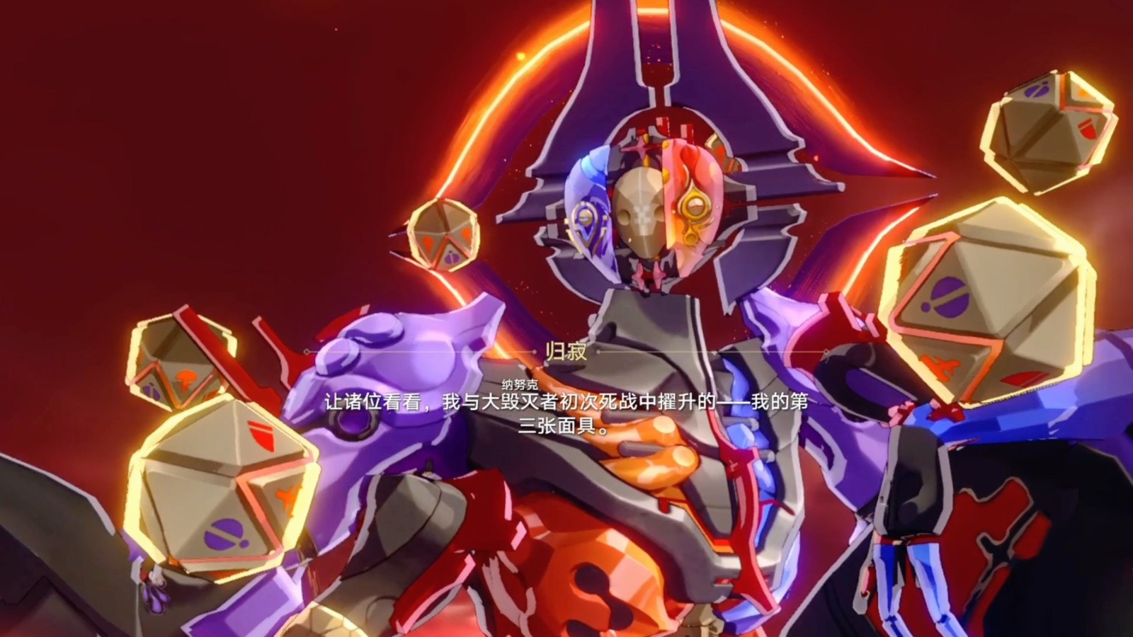 崩坏星穹铁道归寂怎么打 崩坏星穹铁道归寂怎么打