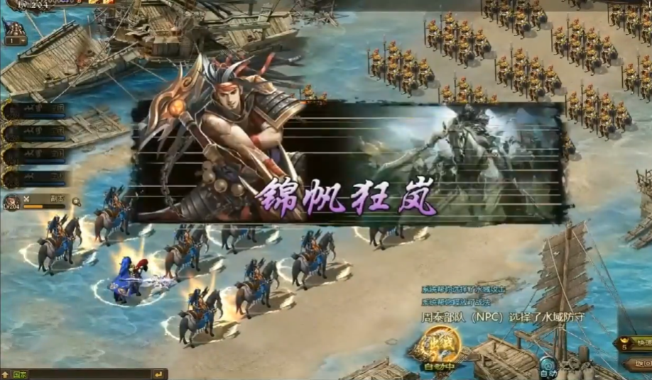 攻城掠地都带什么装备 攻城掠地都带什么装备