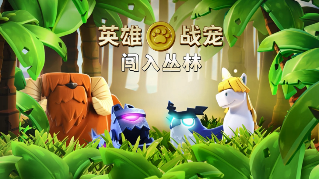 部落冲突什么克制弩