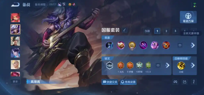 王者荣耀法师无象神器有什么用