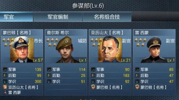 二战风云2船怎么运输兵 二战风云2船怎么运输兵