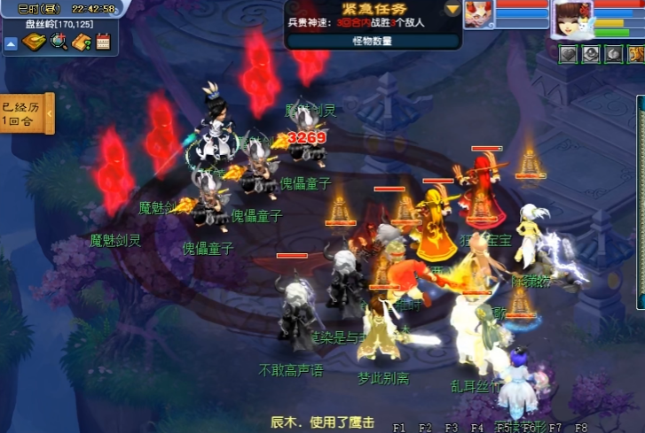 梦幻西游灵力加什么用 梦幻西游灵力加什么用